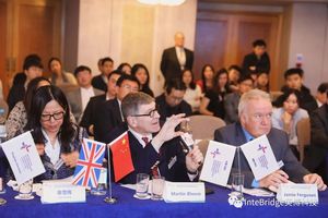 中国深圳创新创业大赛第三届国际赛英国伦敦分站赛
