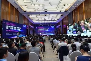 深圳创新创业大赛第二届国际赛