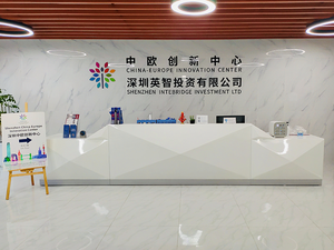 位于坪山区现代光学产业园
深圳中欧创新中心